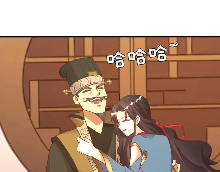 第14话 第75页