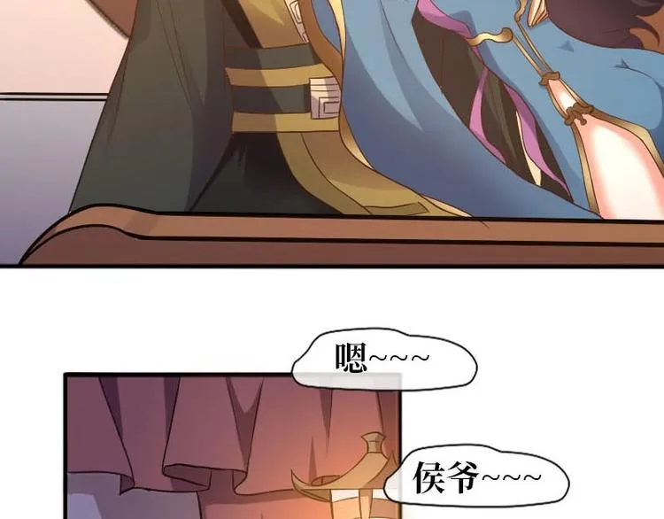 第14话 第76页