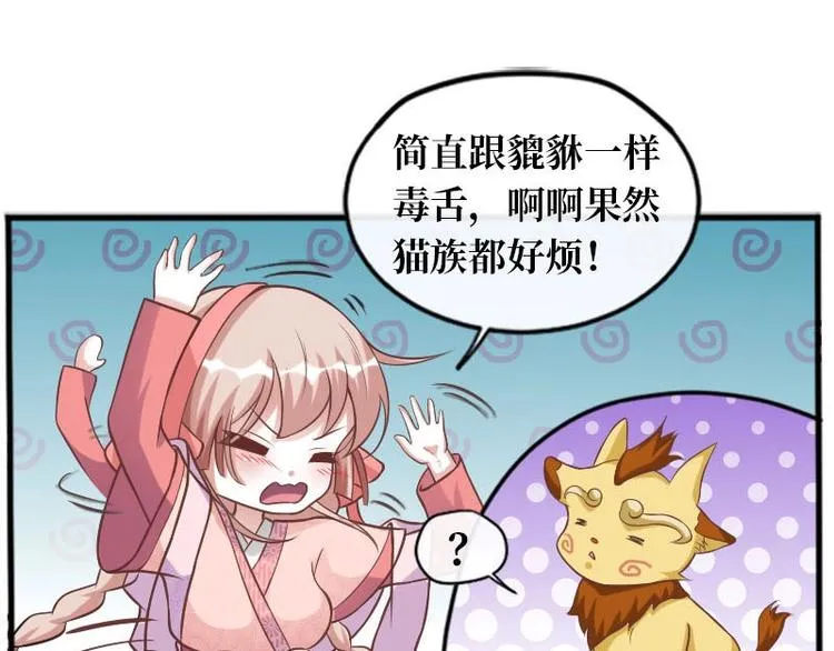 第13话 第1页
