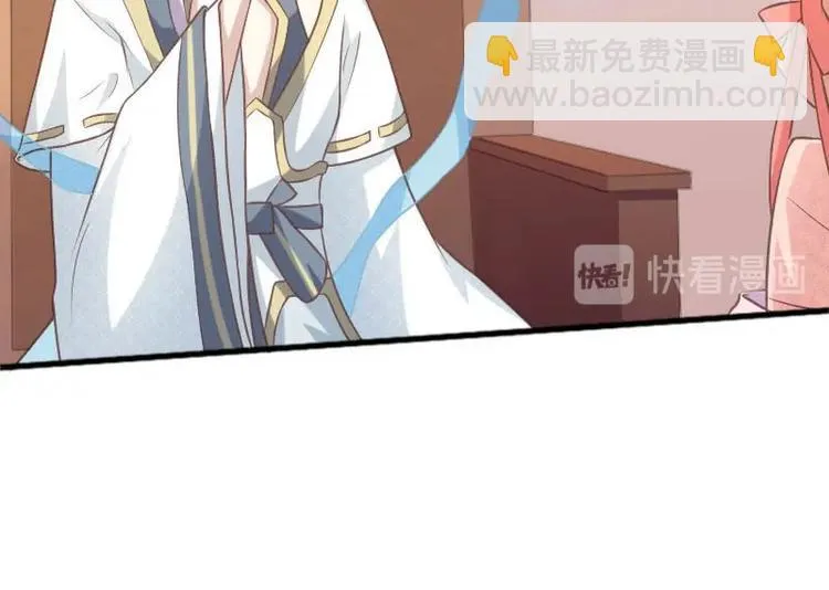 第13话 第3页