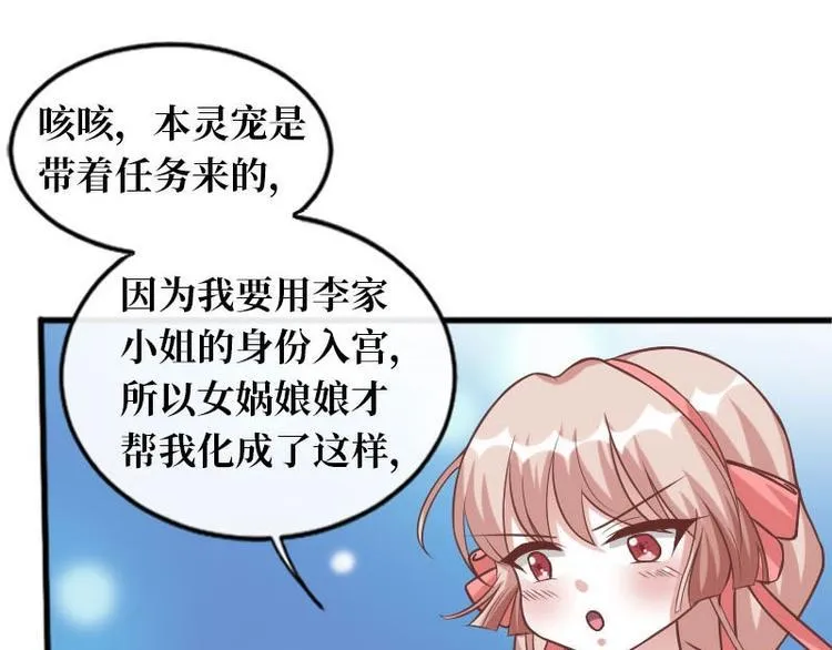 第13话 第4页