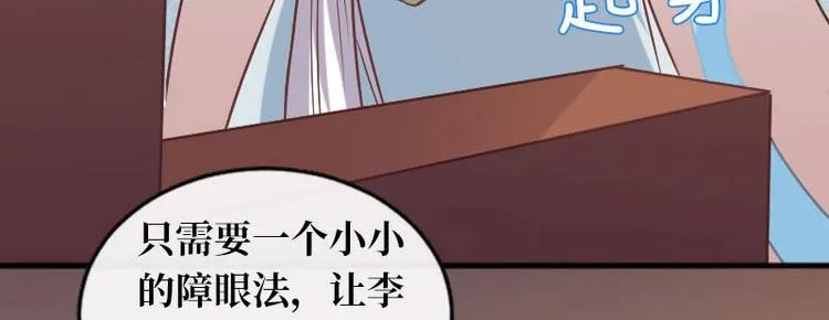 第13话 第10页