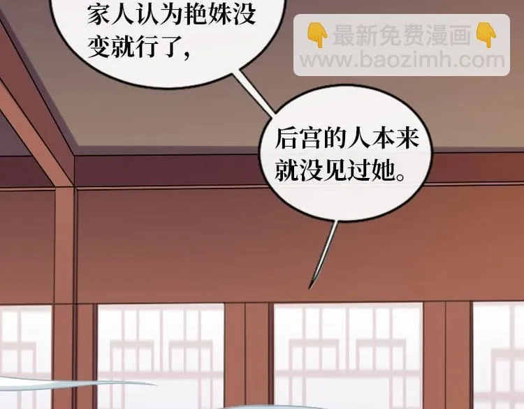 第13话 第11页