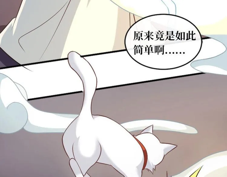第13话 第14页