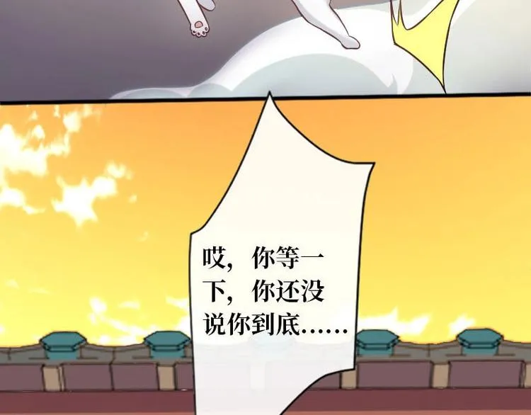 第13话 第15页