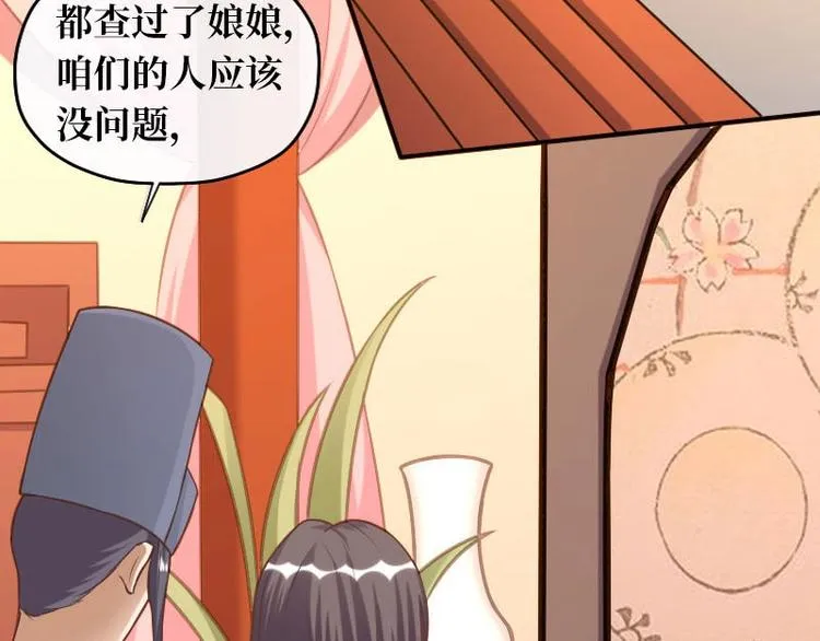 第13话 第24页