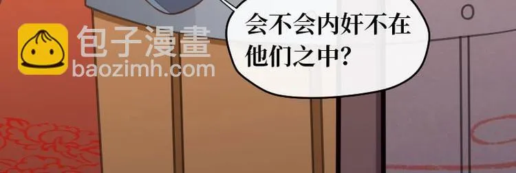 第13话 第26页