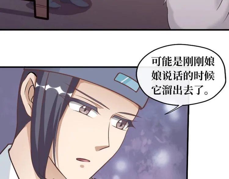 第13话 第33页