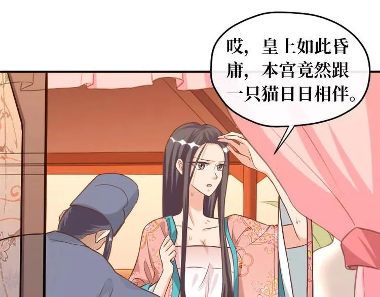 第13话 第35页