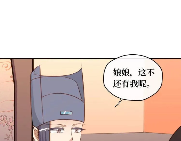 第13话 第39页