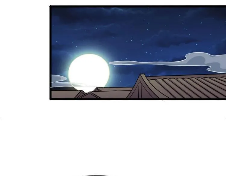 第13话 第44页