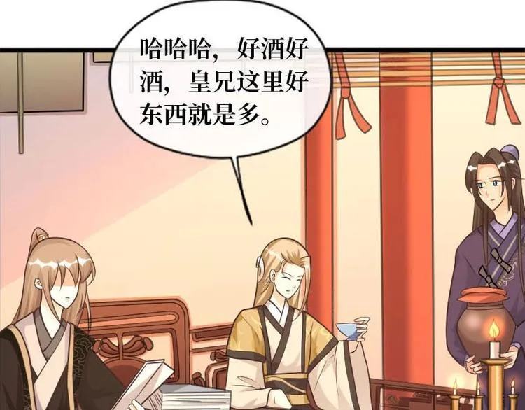 第13话 第45页