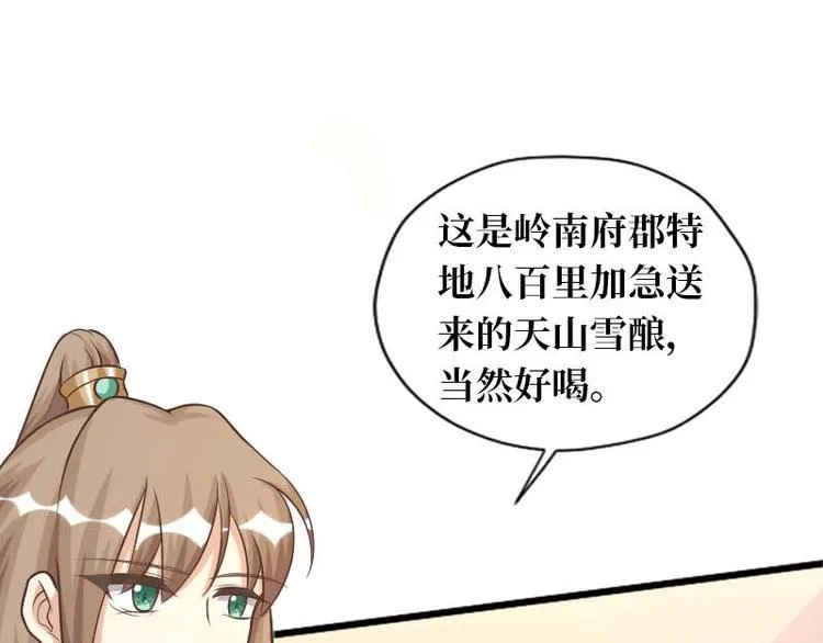 第13话 第47页