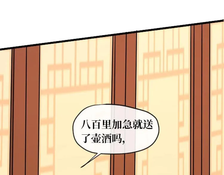 第13话 第51页