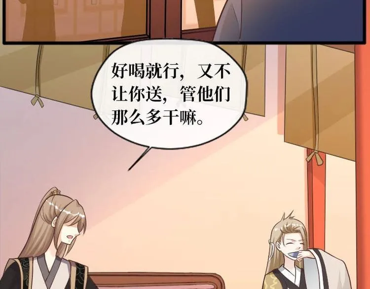 第13话 第54页