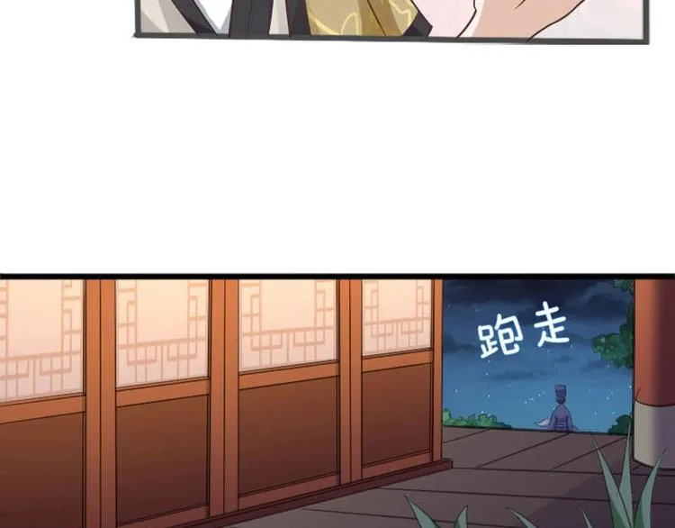 第13话 第57页