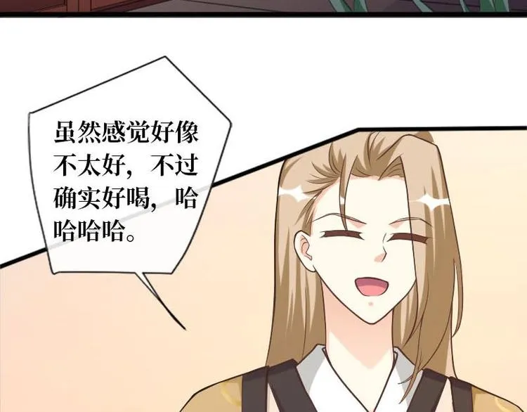 第13话 第58页