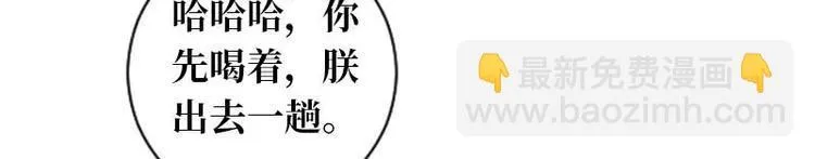 第13话 第60页