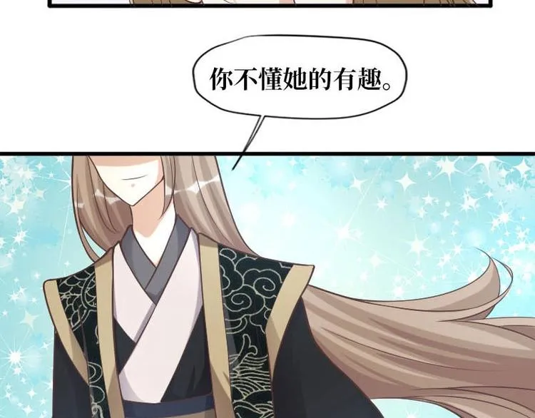 第13话 第68页