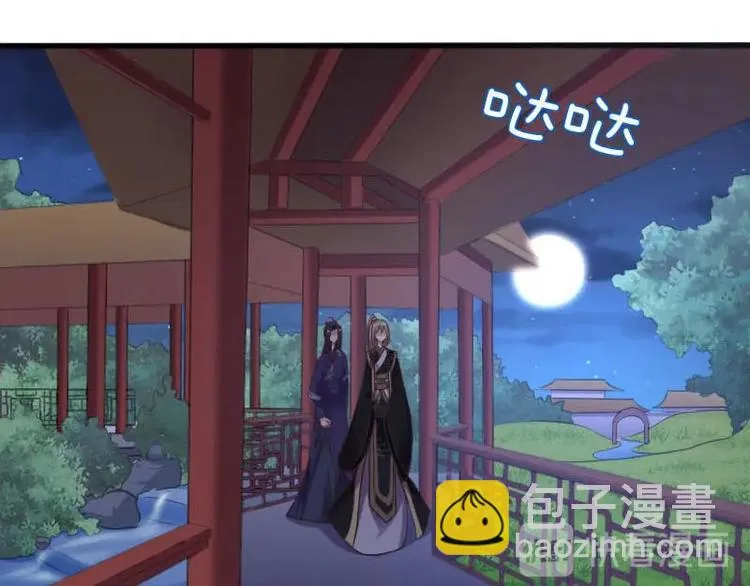 第13话 第73页
