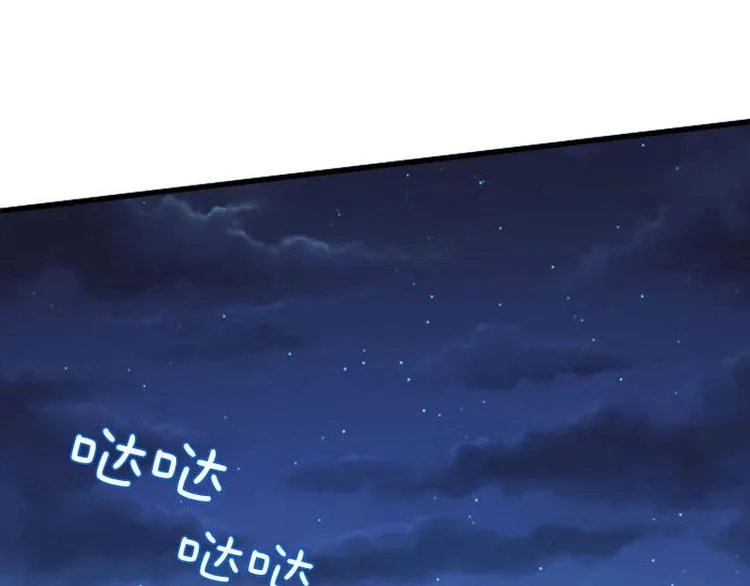 第13话 第75页