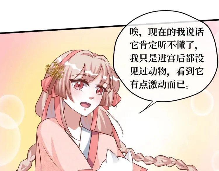 第12话 第1页
