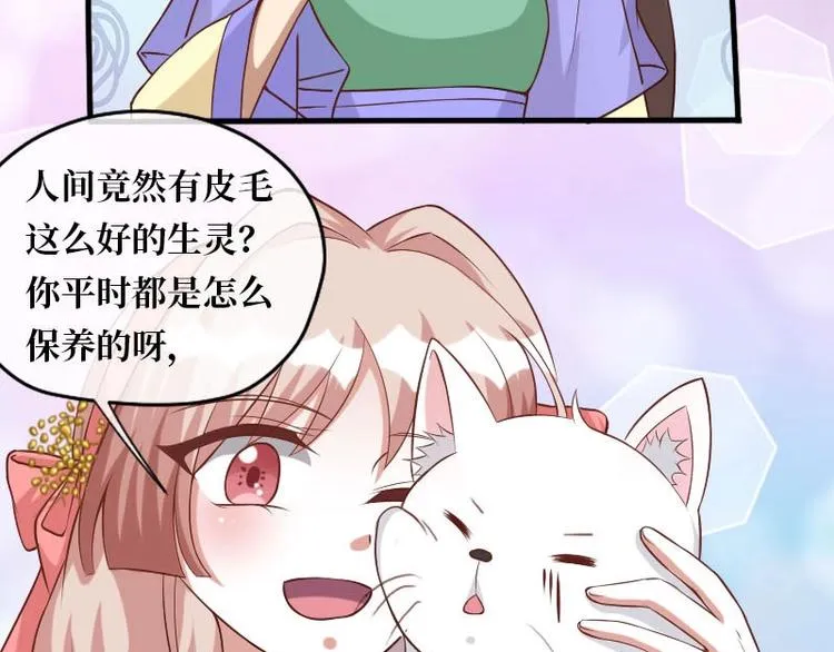 第12话 第4页