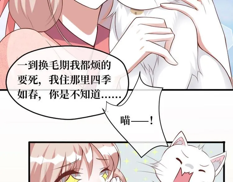 第12话 第5页