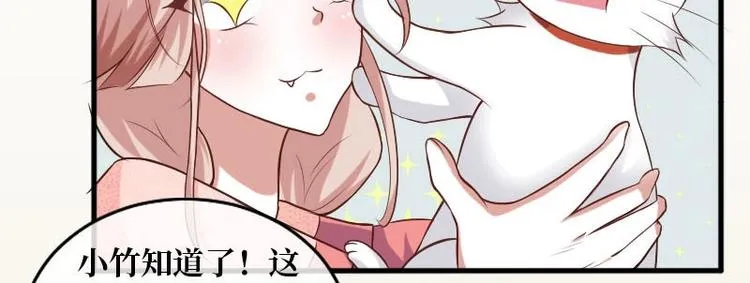 第12话 第6页