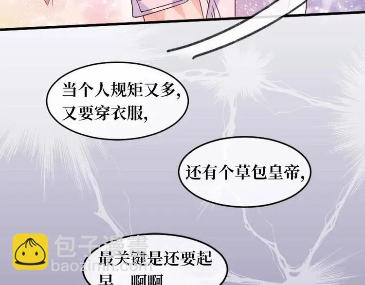 第12话 第11页