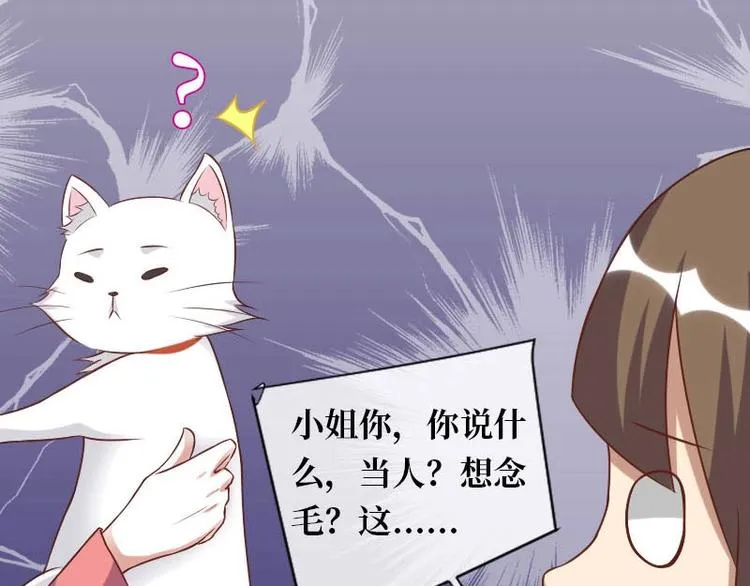第12话 第13页