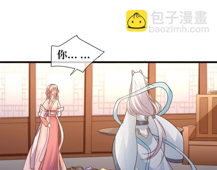 第12话 第29页