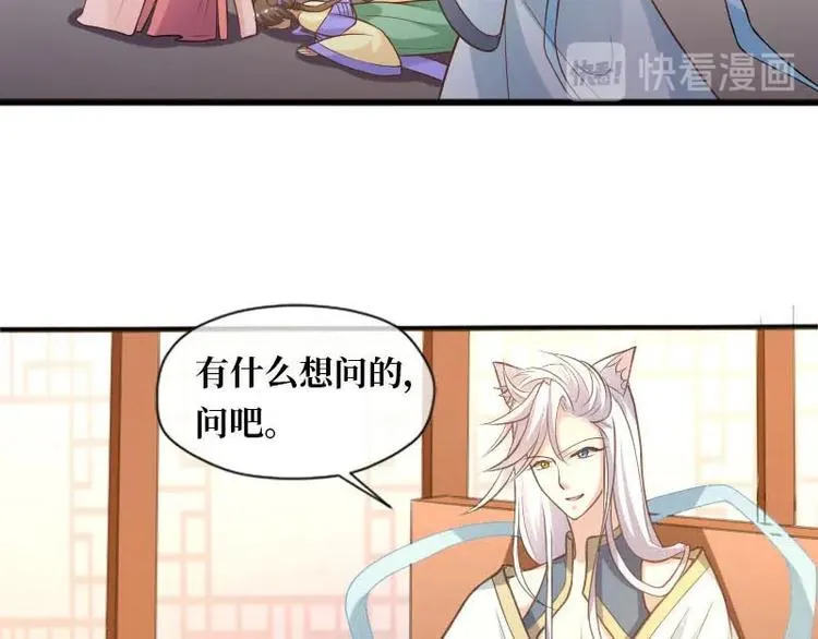 第12话 第30页