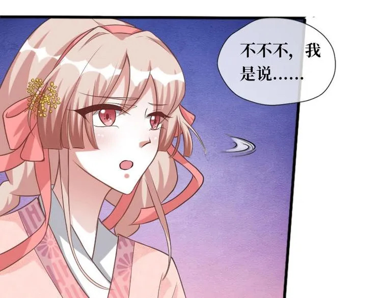 第12话 第35页
