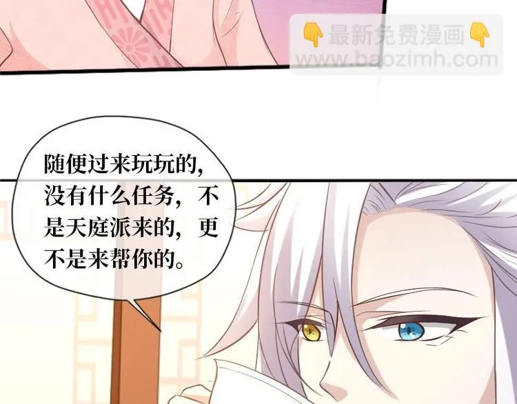 第12话 第36页