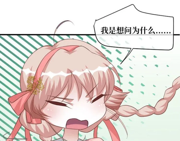 第12话 第39页