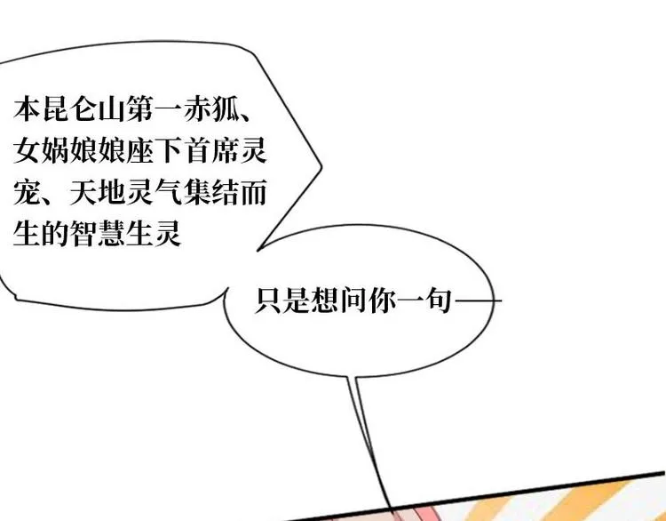 第12话 第48页