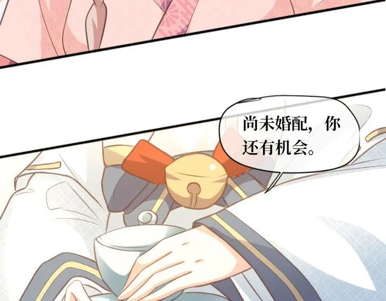 第12话 第50页