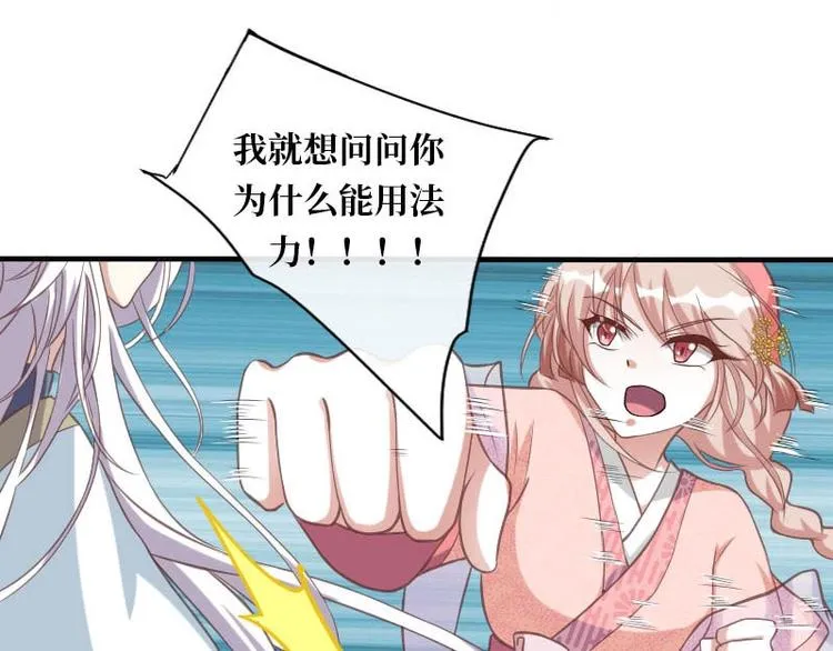 第12话 第52页