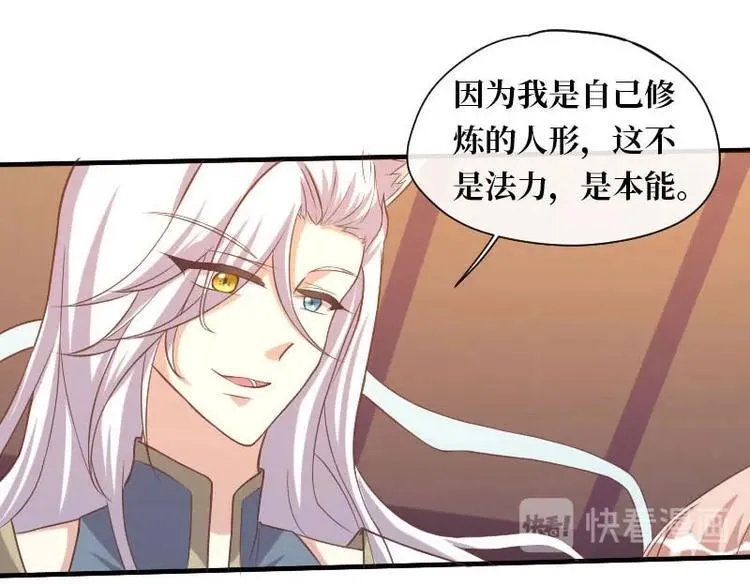 第12话 第55页