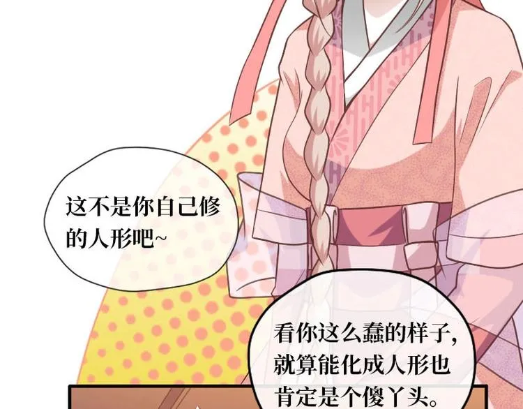 第12话 第57页