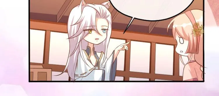 第12话 第58页