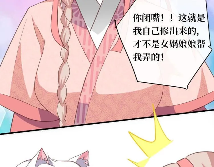 第12话 第60页