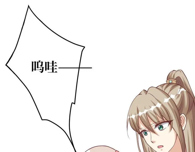第11话 第1页
