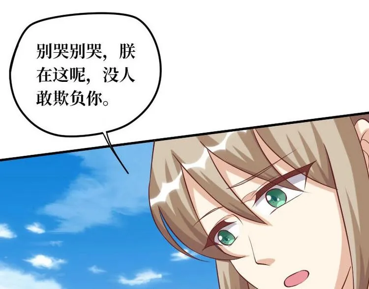 第11话 第4页