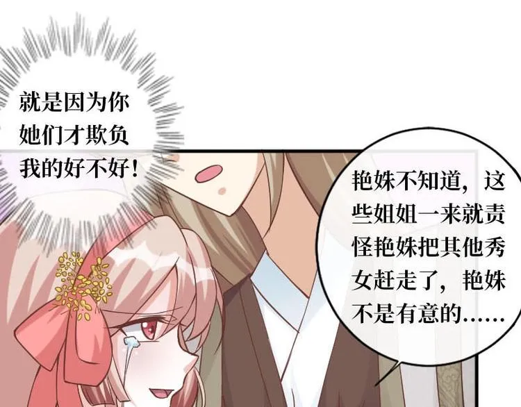 第11话 第7页