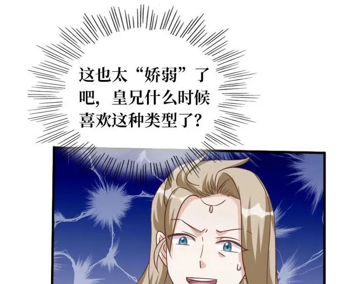 第11话 第10页