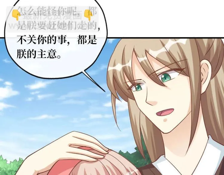 第11话 第12页