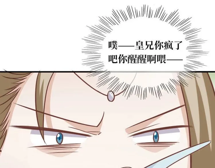 第11话 第14页