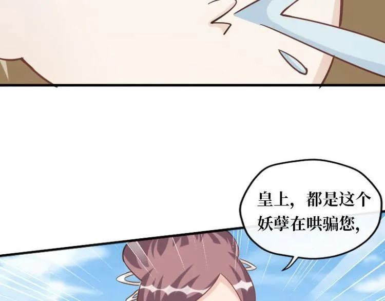 第11话 第15页